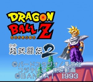 dragon-ball-z-2-la-legende-saien-super-nintendo-snes-019