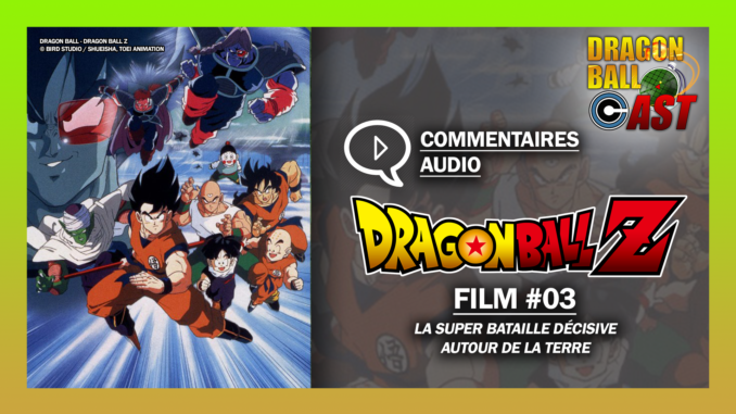 1551039131-dbz-movie3-com-audio